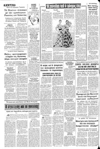 Σελίδα 10 / 20