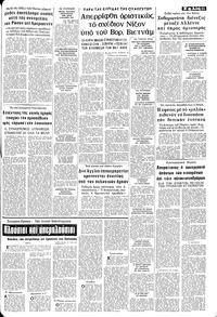 Σελίδα 11 / 20