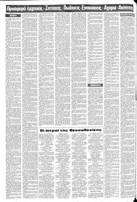 Σελίδα 12 / 20