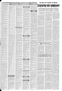 Σελίδα 13 / 20