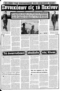 Σελίδα 15 / 20