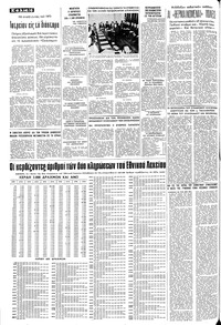 Σελίδα 16 / 20