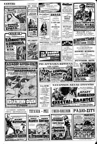 Σελίδα 18 / 20