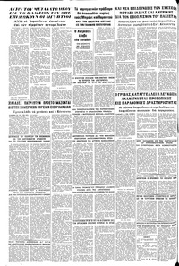 Σελίδα 20 / 20