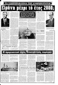 Σελίδα 9 / 12