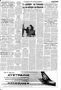 Σελίδα 5 / 12