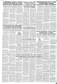 Σελίδα 8 / 8