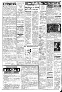Σελίδα 2 / 20