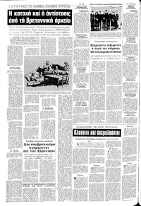 Σελίδα 4 / 20