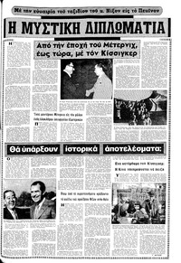 Σελίδα 15 / 20