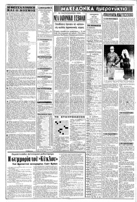 Σελίδα 2 / 8