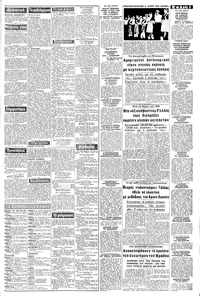 Σελίδα 3 / 8