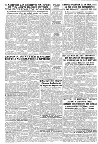 Σελίδα 8 / 8