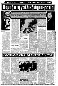 Σελίδα 13 / 18