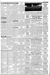 Σελίδα 3 / 8