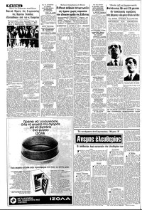 Σελίδα 4 / 8