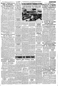 Σελίδα 5 / 8