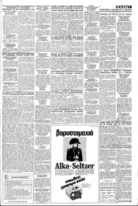 Σελίδα 7 / 8