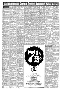 Σελίδα 10 / 16