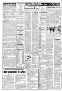 Σελίδα 2 / 12