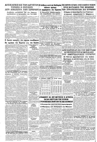 Σελίδα 12 / 12