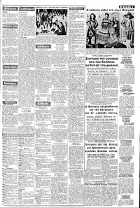 Σελίδα 3 / 8