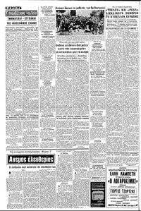 Σελίδα 4 / 8