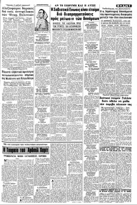 Σελίδα 5 / 8