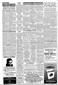 Σελίδα 6 / 10