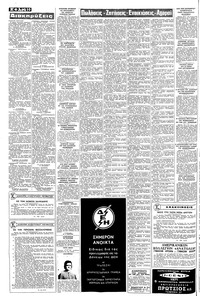 Σελίδα 10 / 12