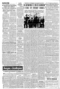 Σελίδα 4 / 8