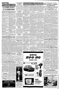 Σελίδα 6 / 10