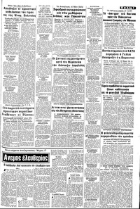 Σελίδα 7 / 10