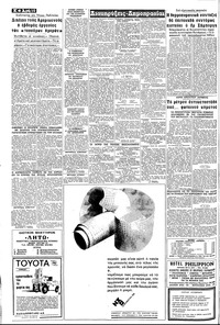 Σελίδα 10 / 12