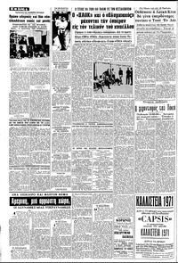 Σελίδα 4 / 8