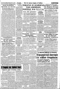 Σελίδα 5 / 8