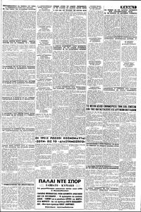Σελίδα 7 / 8
