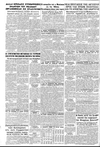 Σελίδα 8 / 8