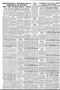 Σελίδα 10 / 10