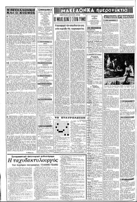 Σελίδα 2 / 16