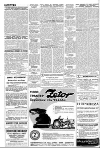 Σελίδα 6 / 16