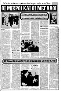 Σελίδα 7 / 16