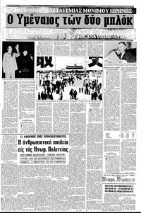 Σελίδα 13 / 16