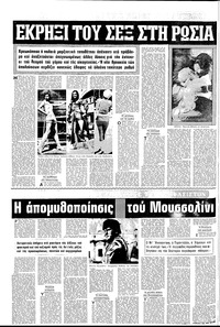 Σελίδα 4 / 18