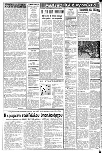 Σελίδα 2 / 10