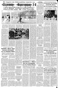 Σελίδα 4 / 10