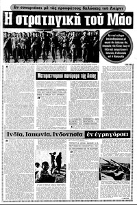 Σελίδα 13 / 18