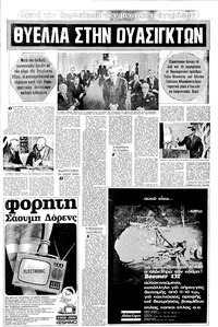 Σελίδα 15 / 18