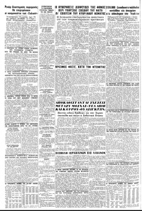 Σελίδα 12 / 12