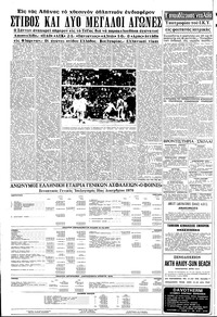 Σελίδα 4 / 8